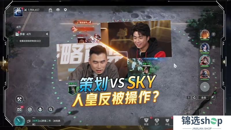 《群星纪元》群星访谈丨“人皇”Sky降临异星战场！