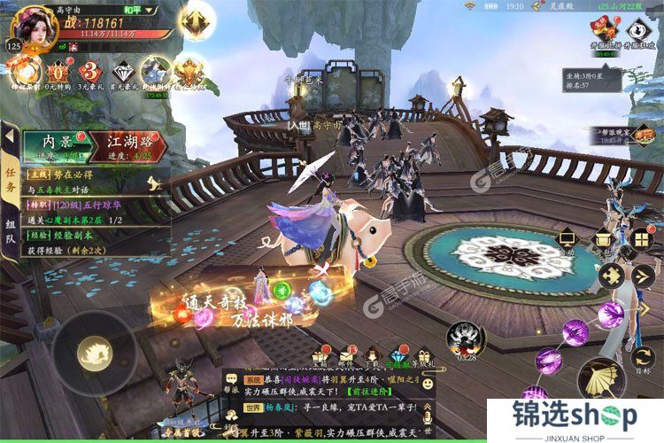 掌门江湖路下载