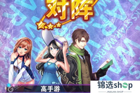 明星梦工厂下载