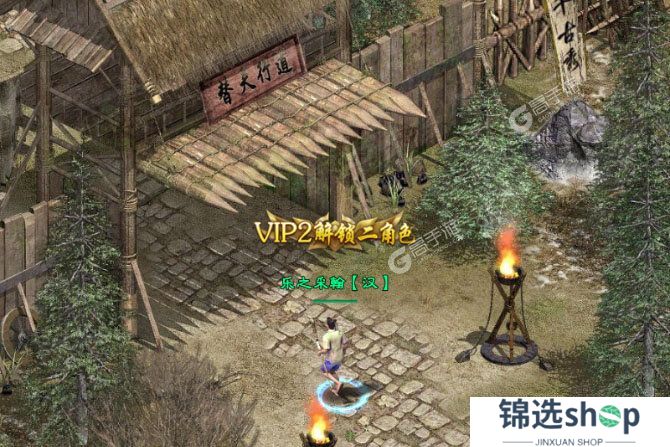王者征途下载