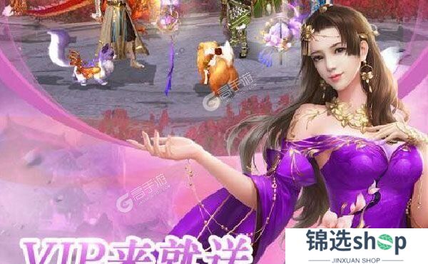 傲剑仙尊下载