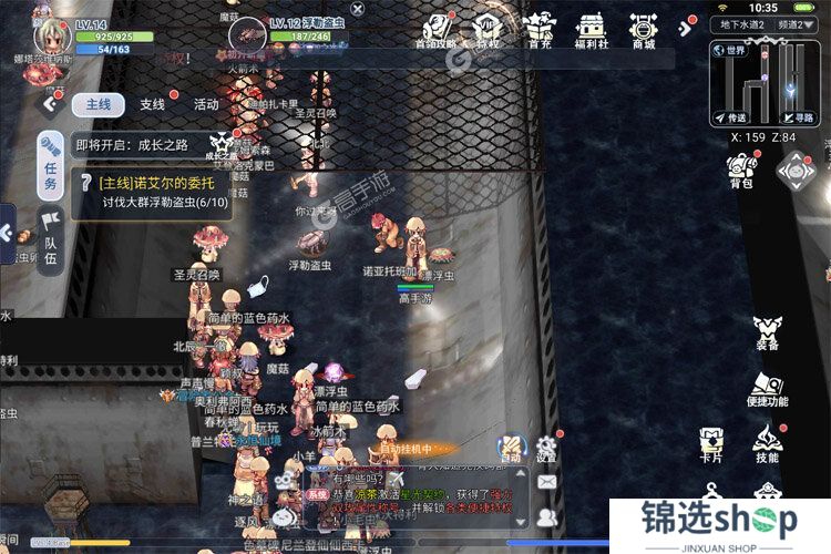 巴风特之怒下载