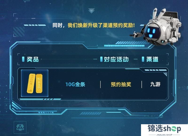 《群星纪元》致SLG热爱者：这次 我们为你的历史消费买单！
