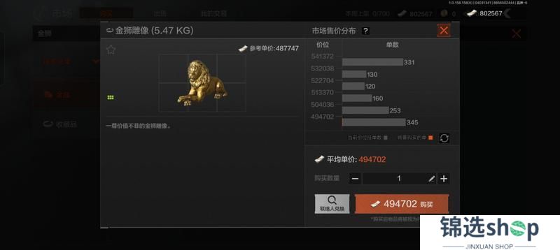 @全体先锋 暗区“黑话”知多少，快来检测你朋友是不是“云玩家”