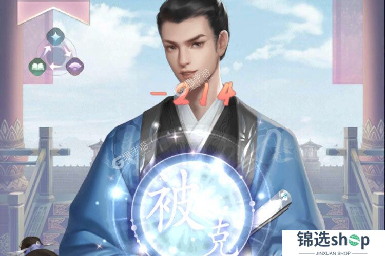 花落长安下载