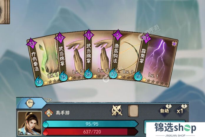 武道神尊下载
