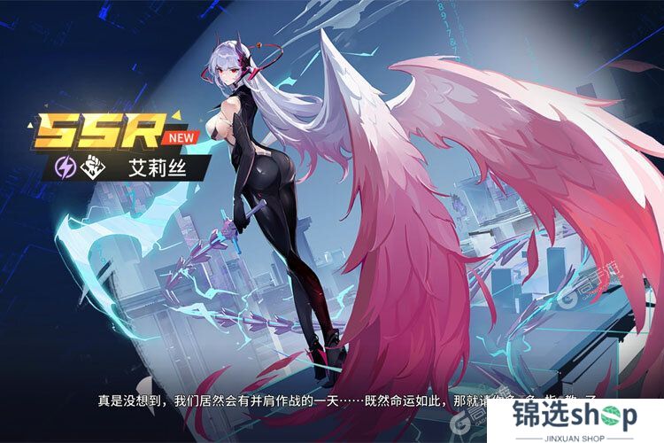 锚点降临下载