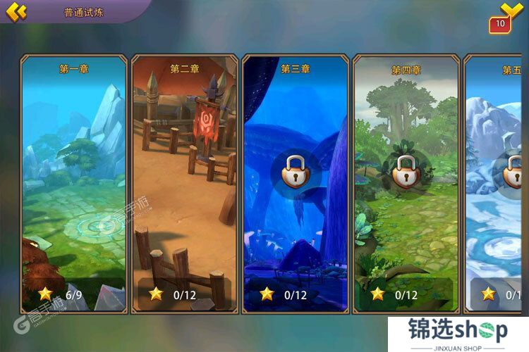 英雄之冠下载