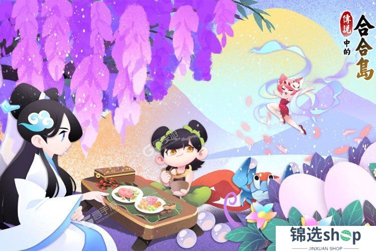 传说中的合合岛下载