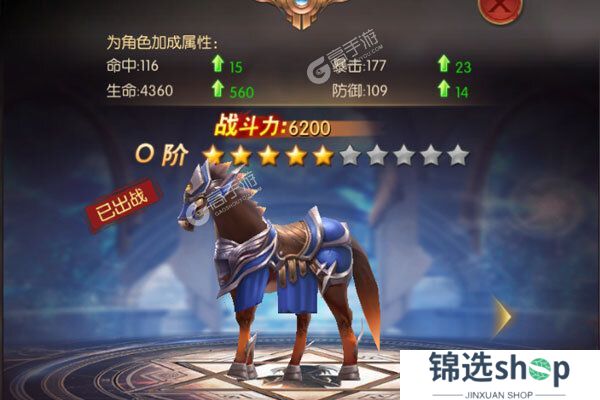 奇迹之剑下载