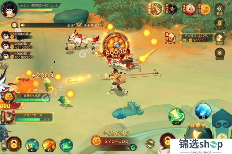 新仙魔九界下载