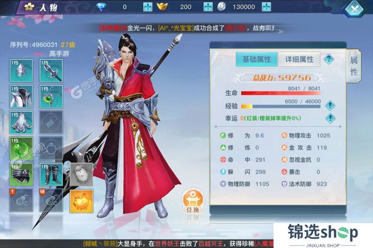 极限挑战3荣耀之战下载