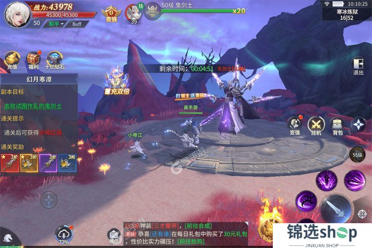 霸天纪下载