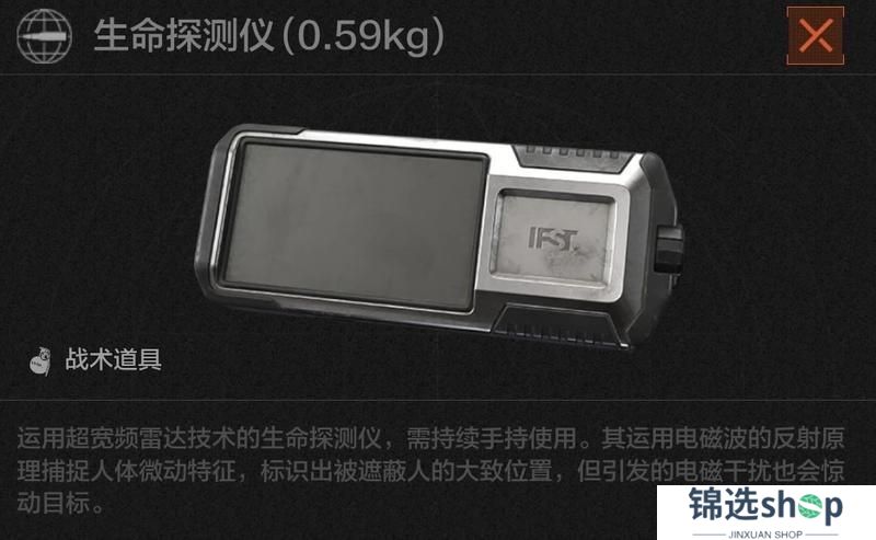 制胜先机！四轴无人机×生命探测仪加入战场！