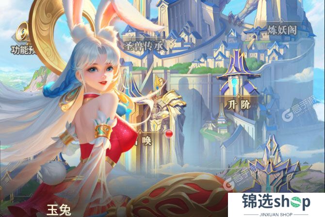 小小仙王下载