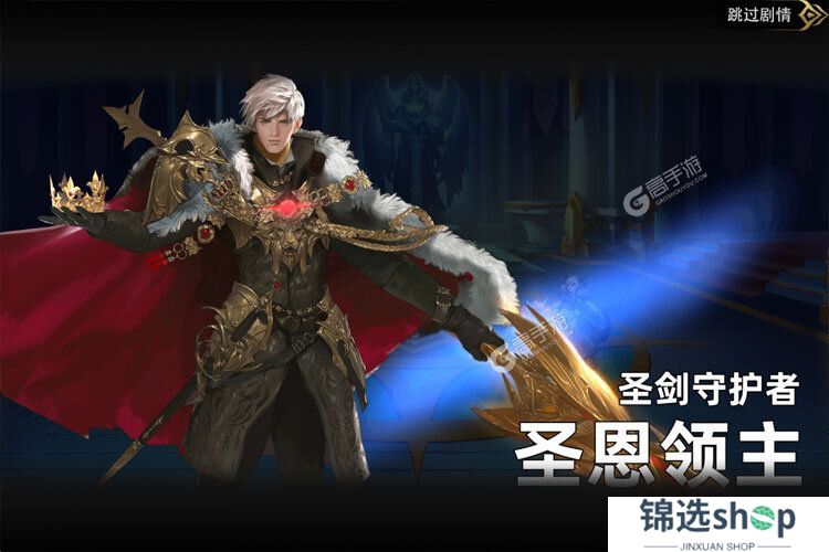 女神联盟2下载