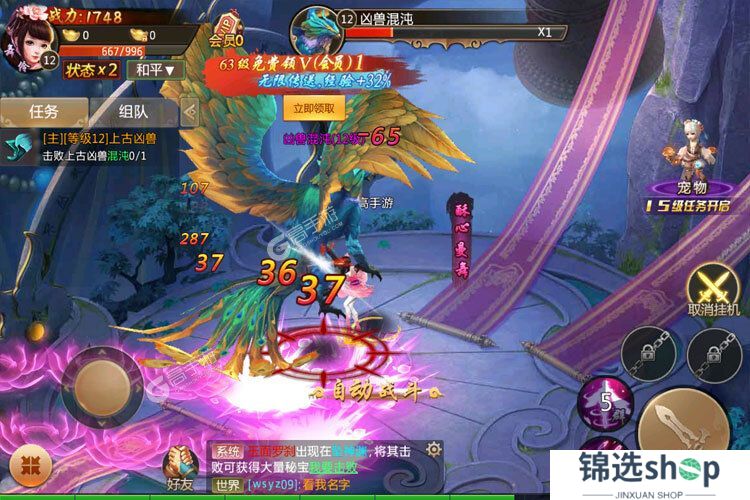 青云诀下载
