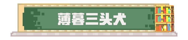 《我的世界》凋零梦魇：永夜降临 万物枯萎