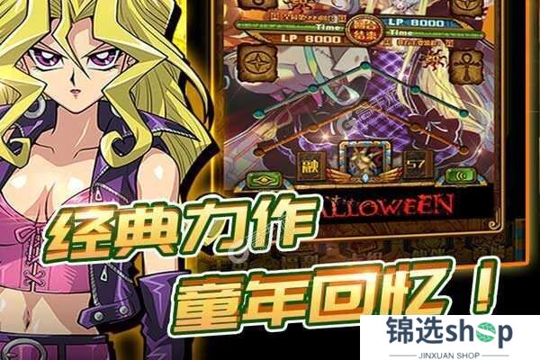 游戏王座下载