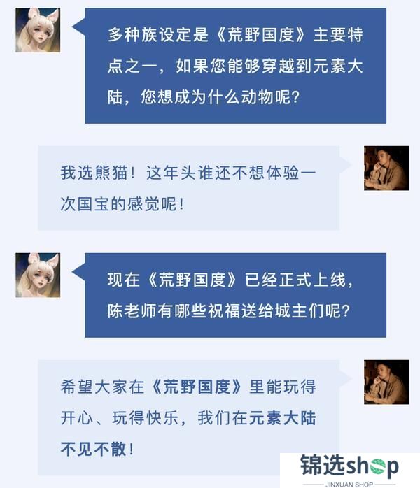 《荒野国度》角色CV专访丨陈浩老师访谈实录