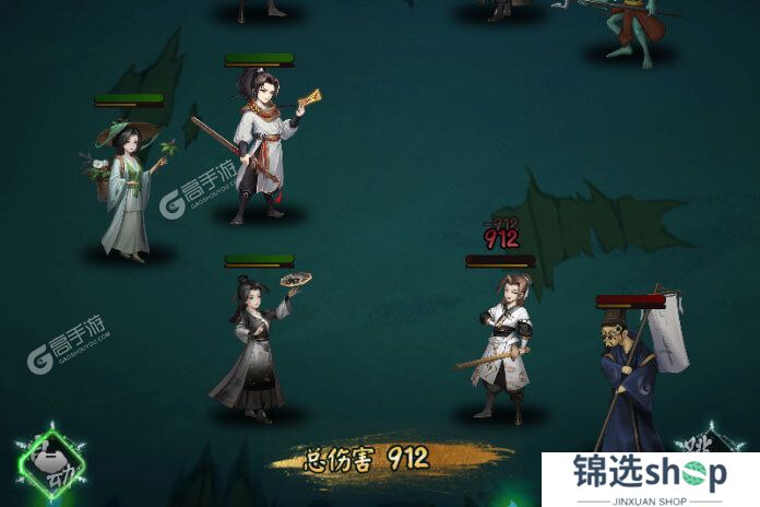 阴阳界下载