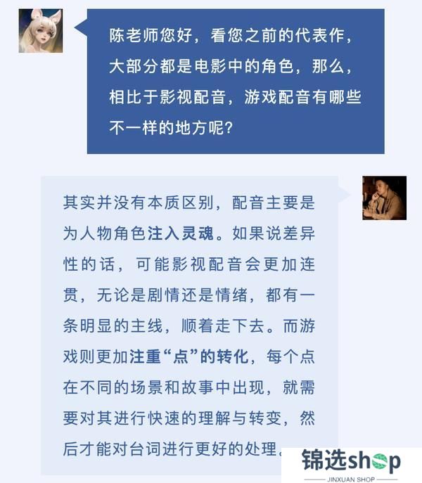 《荒野国度》角色CV专访丨陈浩老师访谈实录