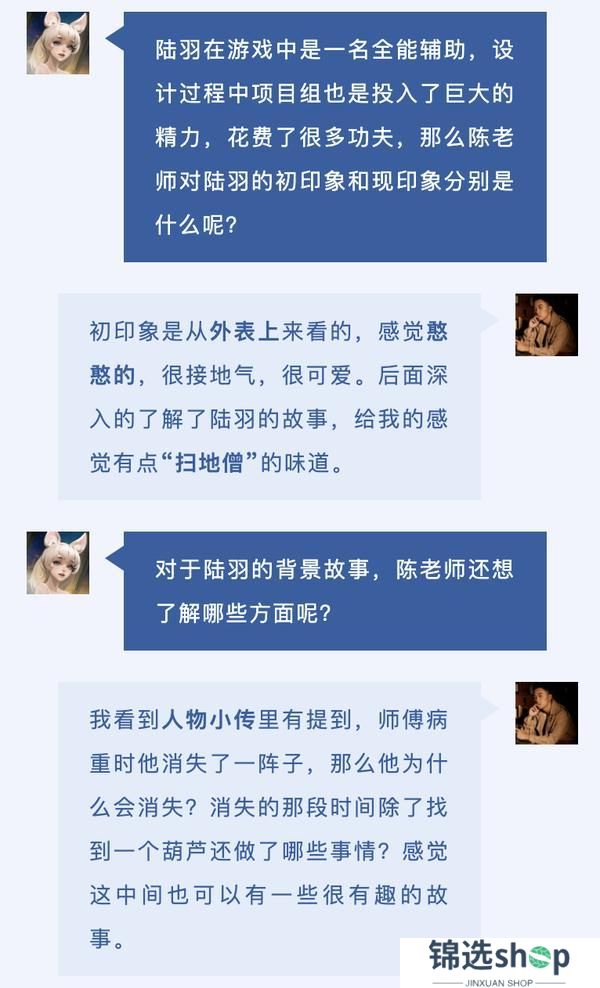 《荒野国度》角色CV专访丨陈浩老师访谈实录