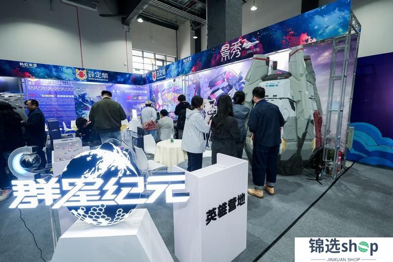 《群星纪元》刘慈欣亲临 我们要在科幻界“奥斯卡”抢C位！