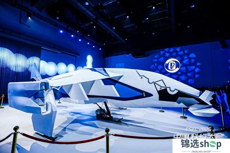 《群星纪元》刘慈欣亲临 我们要在科幻界“奥斯卡”抢C位！