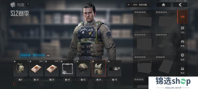 「无处可藏」硬核版本解读：带你走向暗区传说之路！
