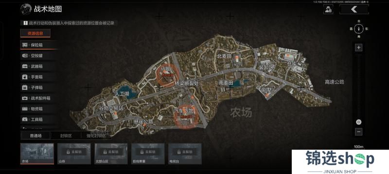 「无处可藏」硬核版本解读：带你走向暗区传说之路！
