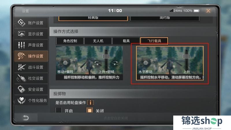 《明日之后》从战斗到操作全面优化革新操作体验！