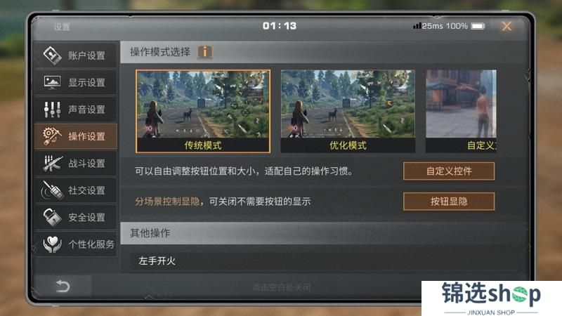 《明日之后》从战斗到操作全面优化革新操作体验！