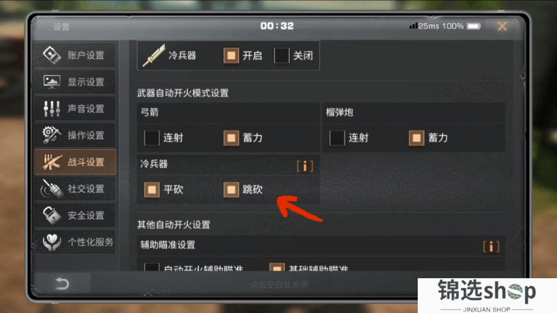 《明日之后》从战斗到操作全面优化革新操作体验！