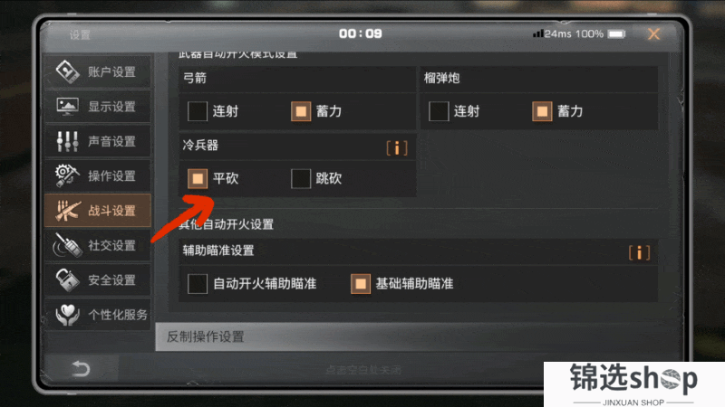 《明日之后》从战斗到操作全面优化革新操作体验！