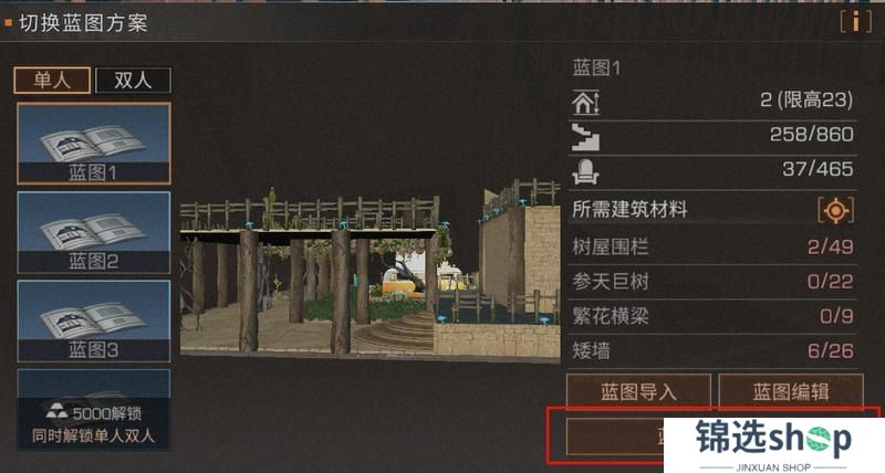 《明日之后》从战斗到操作全面优化革新操作体验！