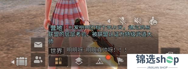 《明日之后》从战斗到操作全面优化革新操作体验！