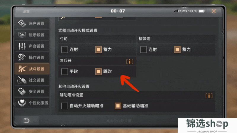 《明日之后》从战斗到操作全面优化革新操作体验！