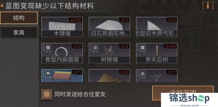《明日之后》从战斗到操作全面优化革新操作体验！