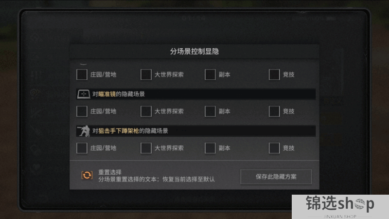 《明日之后》从战斗到操作全面优化革新操作体验！