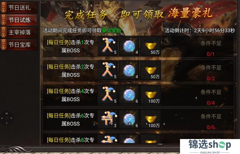 《吞食之刃》愚人节趣味狂欢惊喜加倍
