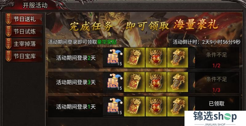 《吞食之刃》愚人节趣味狂欢惊喜加倍