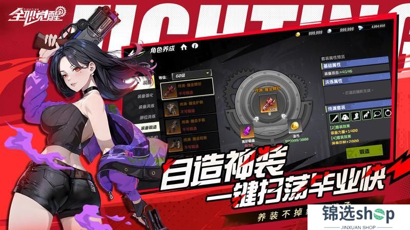 《全职觉醒》公测定档4月23日每个职业都很能打