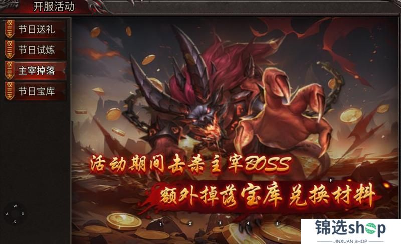 《吞食之刃》愚人节趣味狂欢惊喜加倍