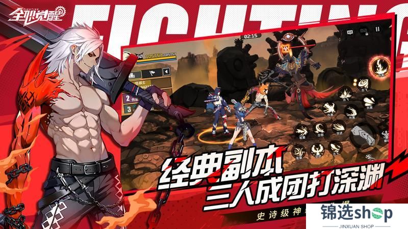《全职觉醒》公测定档4月23日每个职业都很能打