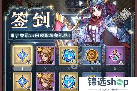 精灵序曲下载