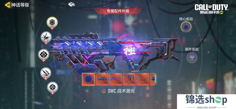 神话级武器Switchblade X9-瞬影斩决返场在即！【原文有视频】