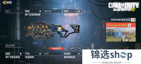 神话级武器Switchblade X9-瞬影斩决返场在即！【原文有视频】