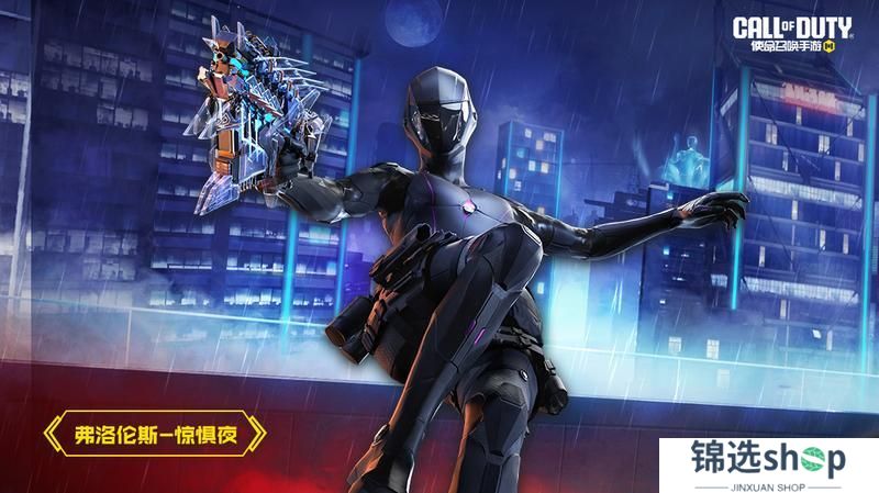 神话级武器Switchblade X9-瞬影斩决返场在即！【原文有视频】