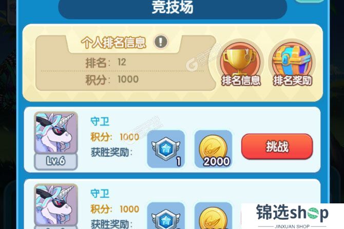 天天爱萌宠下载